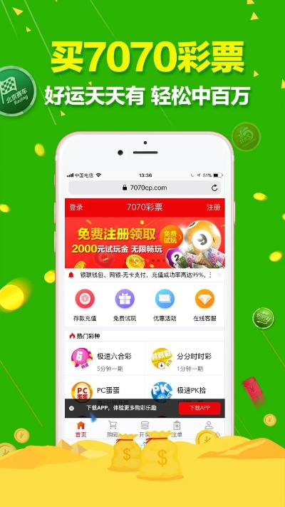 澳门六开彩天天正版澳门在线|实时更新解释落实_Windows.3.907