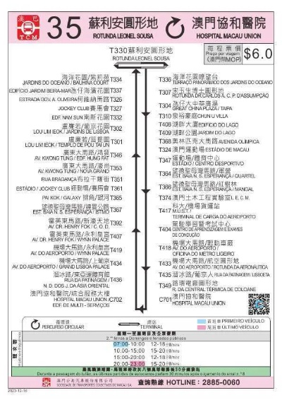 澳门黄信B2024全国图纸记录|探索城市新风尚与秘密角落_普及版.6.170