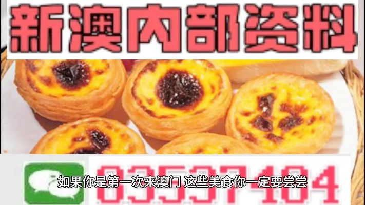 刘伯温免费资料期期准|探索澳门魅力的另一面_定时制.6.709