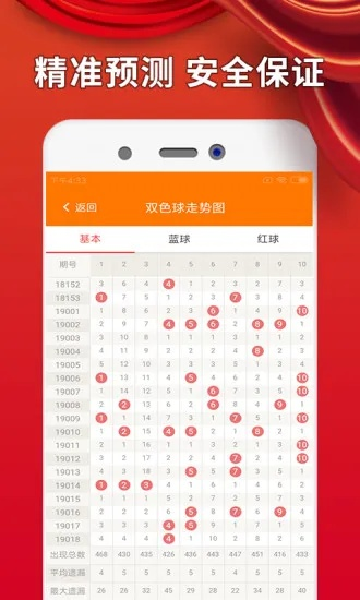 刘伯温免费资料期期准|探索澳门魅力的另一面_定时制.6.709