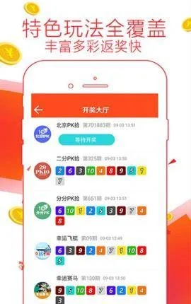 澳门彩先知一肖一码|未来科技新突破探讨_安卓款.1.114