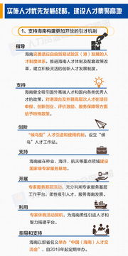 新澳门正版资料大全图片|广泛的解释落实方法分析_移动版SSIP.3.651