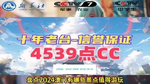 澳门正版免费全年资料|实地分析解释落实_uShop.0.907