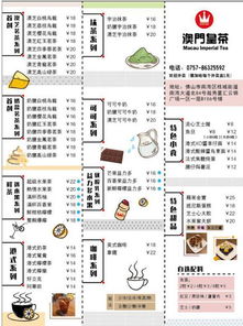 2024澳门天天开好彩大全体育|综合数据解释落实_奢华集.5.794