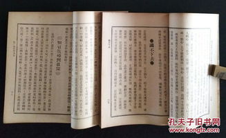 黄大仙救世网内部资料|探索澳门魅力的另一面_豪华版2.82