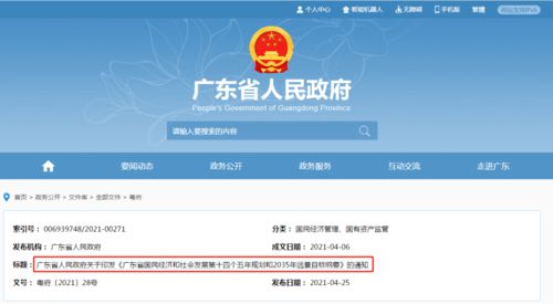 2024新奥历史开奖记录70期|实践验证解释落实_娱乐版SIP.7.838