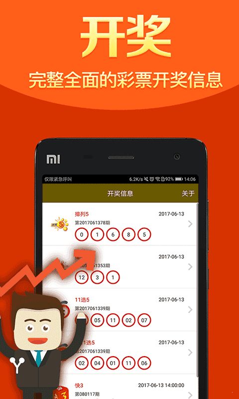 香港金光佛最新开奖号码|解锁生活小技巧分享_娱乐版ISHOP.2.46