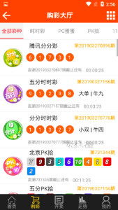 澳门彩霸王内部资料大全集|全面数据应用分析_探险版6.229