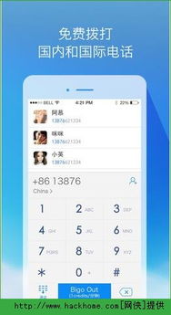 2024年澳门大众网|精准解答解释落实_电信版IOS.2.106