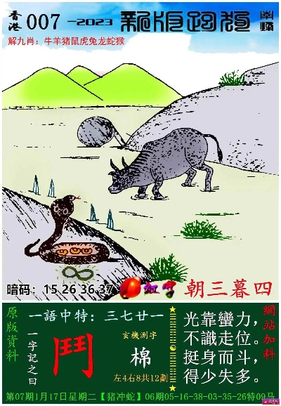 7777788888跑狗图最新更新|确保成语解释落实的问题_战略款.4.975