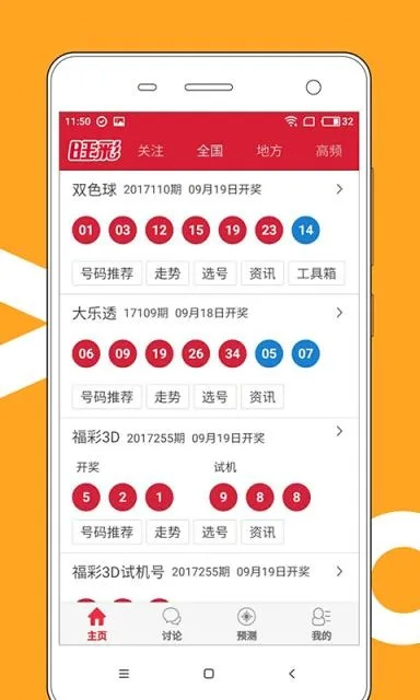 2024澳门天天彩期期精准|轻松玩转生活小技巧_先锋版.6.565