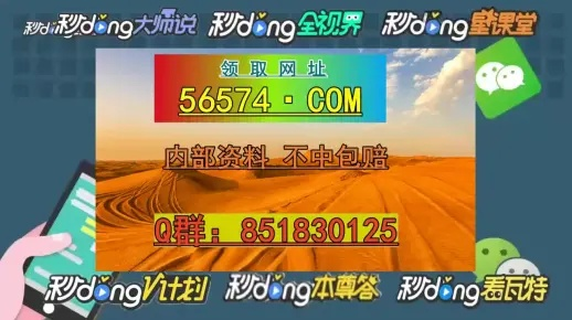 2024澳门天天彩期期精准|轻松玩转生活小技巧_先锋版.6.565