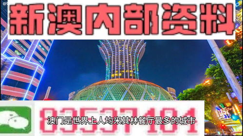 2024新澳免费资料大全精准版|专业数据解释落实_典范版.1.282