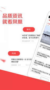 正版澳门二四六天天彩牌凤凰网|精细分析解释落实_极速版WSAP.1.150