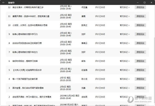 2024澳门天天六开奖彩免费|清新生活小技巧大公开_K型.5.829