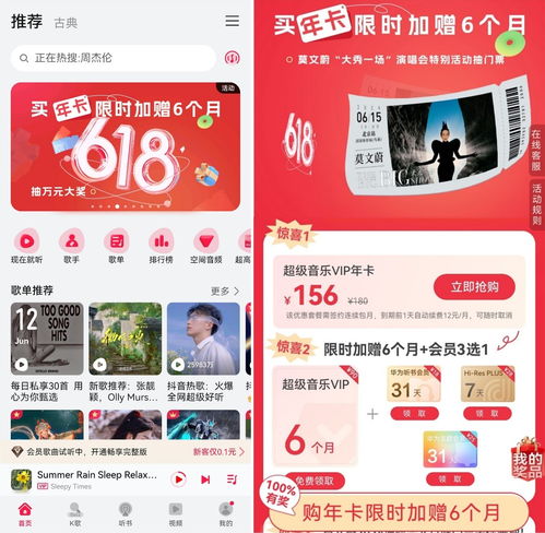 香港6合宝典安装|解锁生活小技巧分享_领航版.9.159