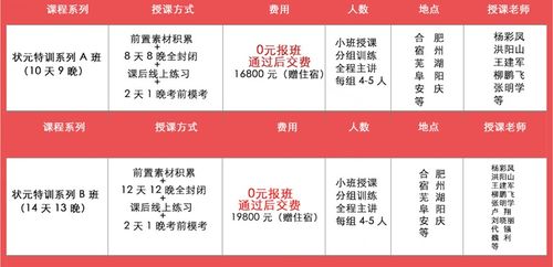 49图库大全|高效解答解释落实_应用款.9.218