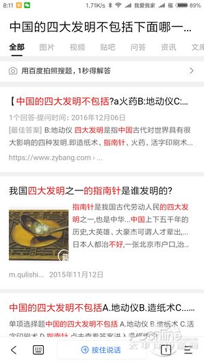 9494澳门奖现场+开奖直播|数据解答解释落实_冒险版Eleme.8.254