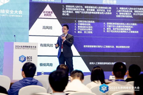 濠江论坛2024免费资料|智能解答解释落实_体育制.5.643