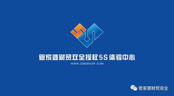 管家婆一码一肖100精确|探索神秘古镇的魅力与风情_应用款.9.218