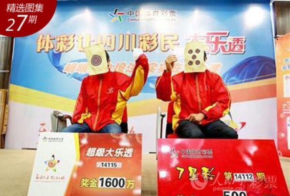 澳门六开彩开奖记录十现场开奖|未来解答解释落实_潮流版.1.877