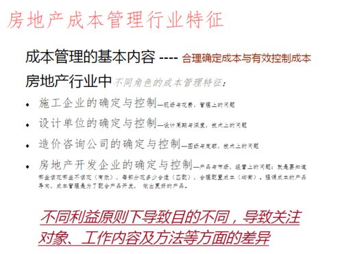 澳门三期必出一期|决策资料解释落实_电信版ISHOP.0.869