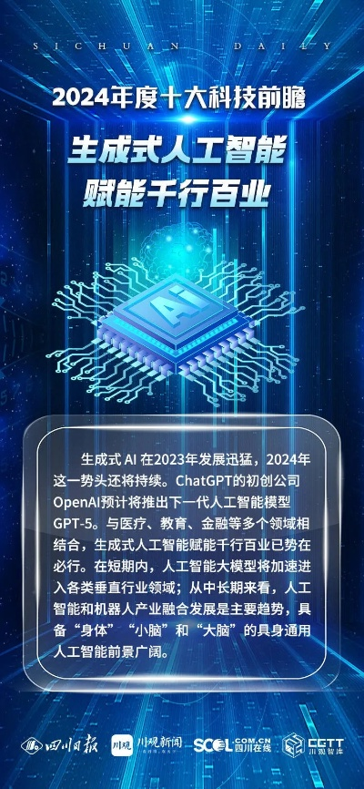 精准一肖一码100准最准一肖_|探索科技新趋势与未来生活_社交品.1.471
