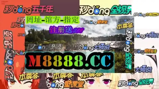 2024澳门天天开好彩大全正版|综合研究解释落实_试炼版.7.988