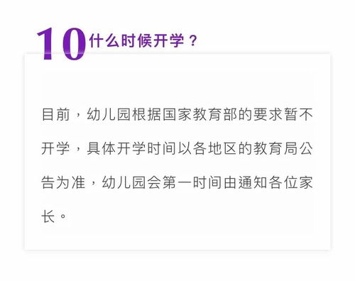 2021澳门精准资料大全|深入理解各种问题的解决方案_战略版.9.510