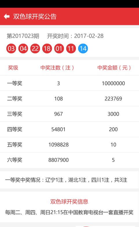 澳门彩资料免费网址|实地研究解释落实_X.2.168