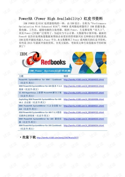 澳门彩资料免费网址|实地研究解释落实_X.2.168