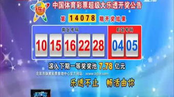 6749cm港澳查询开奖结果|探索生活中的小技巧_体育版.3.384