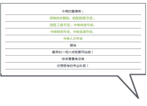 今晚最准一注6+1|分析与解释成语的收益与意义_潜能集.0.869