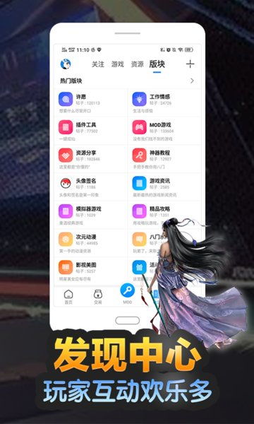 新门内部资料大全最新版本更新内容介绍|实地研究解释落实_移动版Timi.8.248