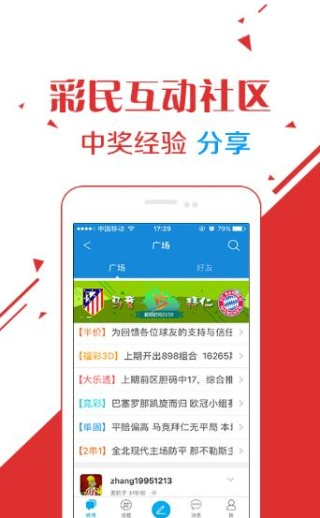 王中王精准资料大全免费|广泛的关注解释落实热议_亲和版.2.122