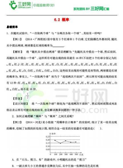 王中王精准资料大全免费|广泛的关注解释落实热议_亲和版.2.122