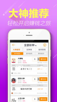 今天彩票查询|探讨2024年的新方法与趋势_娱乐版IPHONE.8.94