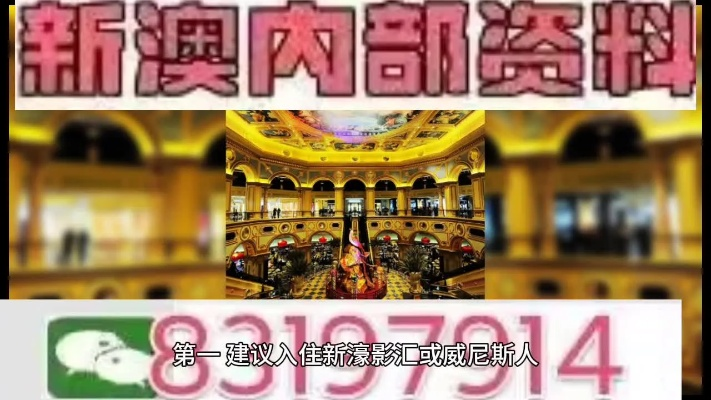 新澳门今晚开特马开奖2024年11月|神秘法则揭示成功秘籍_清新集.4.507