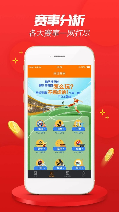 0149552cσm查询,澳彩资料|综合分析解释落实_终端款.2.632