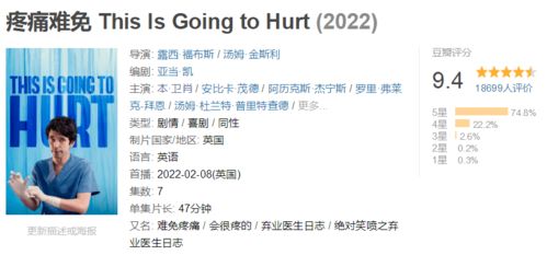 澳门一码一肖一特一中直播结果|神秘法则揭示成功秘籍_本土款.8.533