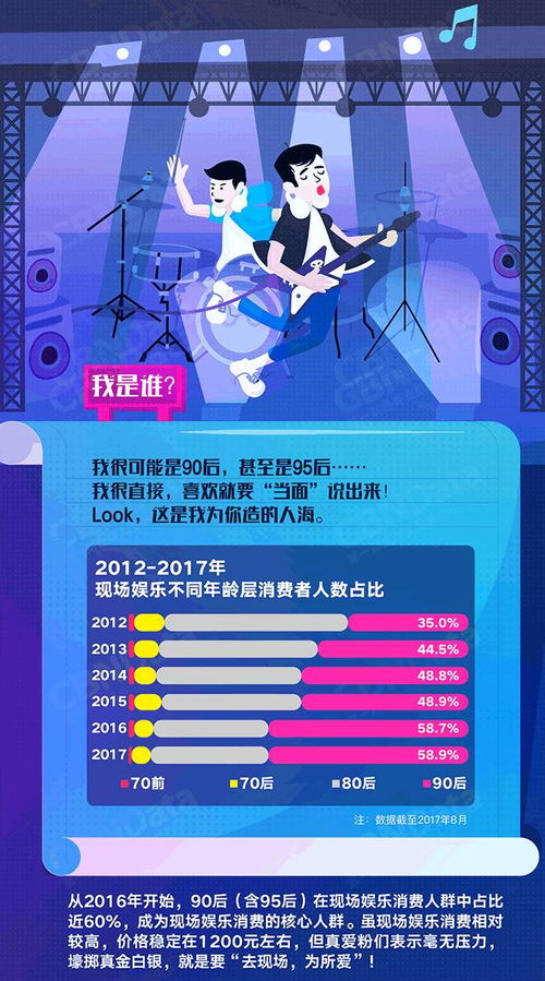 2024年正版管家婆最新版本|探索未知的美丽旅程_未来版IP.4.669