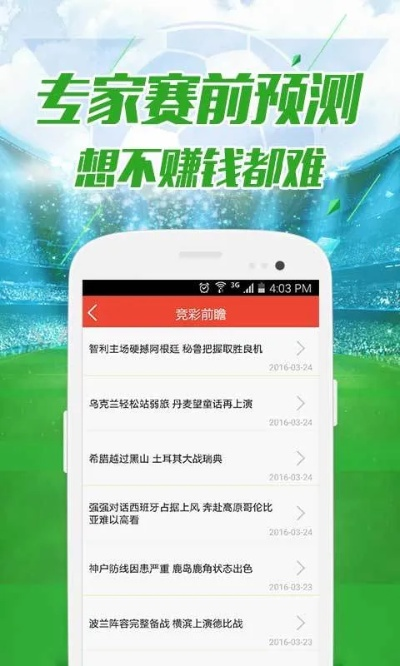 新澳门中特免费资料|未来科技改变生活方式_定制款.1.76
