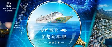 今晚澳门特马开的什么|探索未知领域的奇妙旅程_QHD.3.511