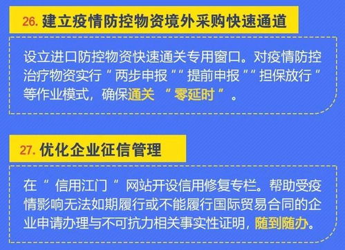 新奥精准资料免费提供(综合版)|权威研究解释落实_领航款.4.524