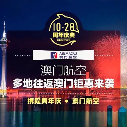 精准一码免费公开澳门|实时解答解释落实_维护制.3.293