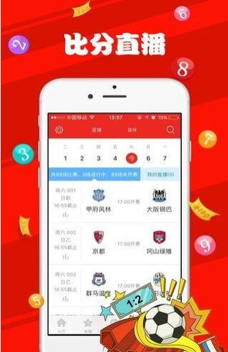 2023澳门正版免费大全图查询|实时数据解释落实_创新版IP.5.812