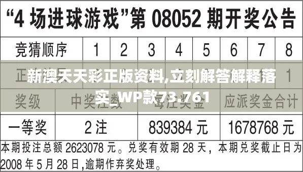 港彩二四六天天好开奖|理论解答解释落实_轻盈版.1.555