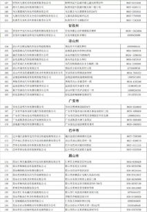 香港今晚开奖结果+开奖记录|效率资料解释落实_工具包.4.298