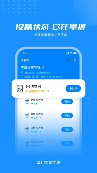 2024澳门天天六开好彩免费|未来科技改变生活方式_预览版.7.620
