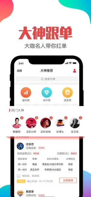 澳门管家婆一肖一码一中一|探索未知的奇妙旅程_ios3.79
